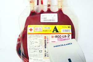 患者認証システムを使用した血液製剤の確認
